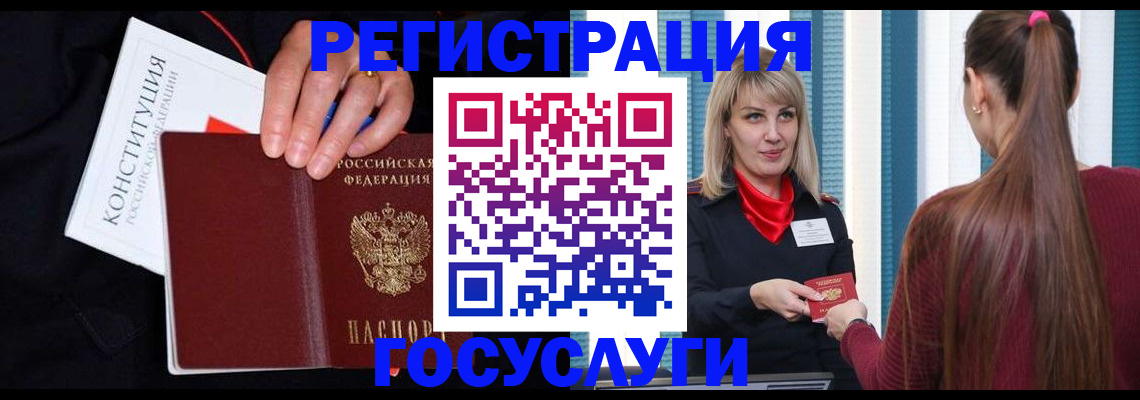 купить прописку в Уржуме
