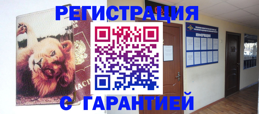 регистрация для дет. сада в Уржуме