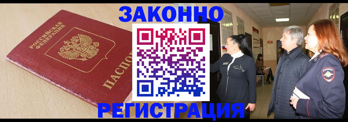 регистрация для школы в Уржуме