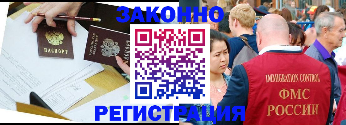 прописка паспорт в Уржуме